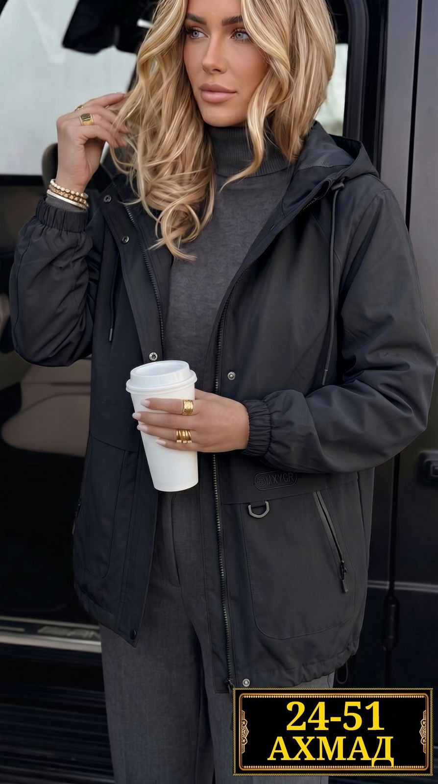 женская куртка,куртка демисезонная,куртка,легкая куртка,ветровка женская