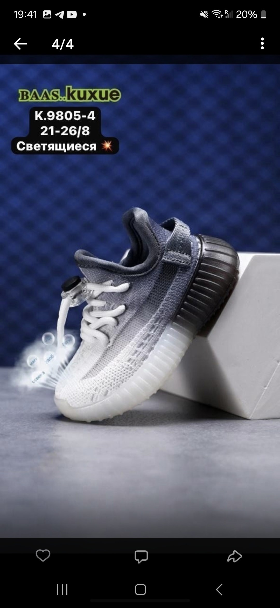 кроссовки,детские кроссовки,кроссовки мальчику,кроссовки изи детские,кроссовка детская