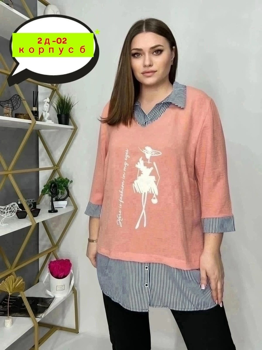 блузка стильная большие размеры, больших размеров,блуза большие размеры,блузка женская модная,женские блузки больших размеров
