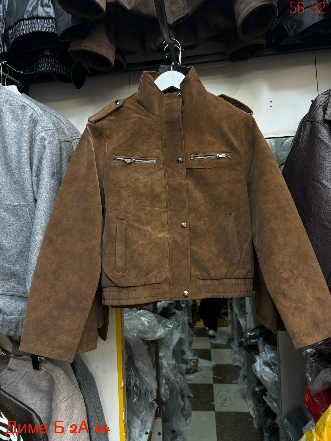 женский бомбер из замши,бомбер из замши,бомбер женская куртка,куртка женская,женская верхняя одежда бомбер