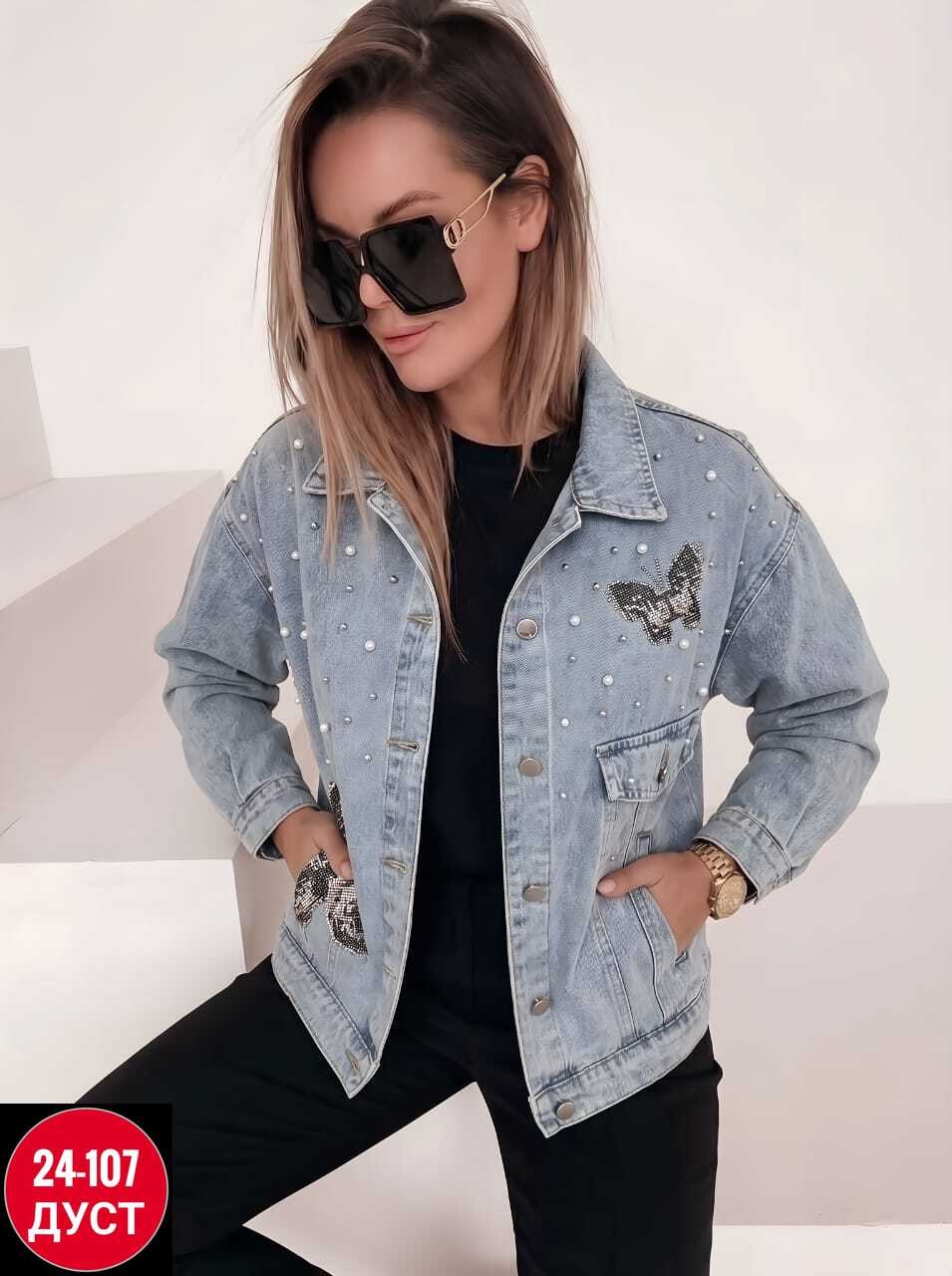 джинсовая куртка,женская джинсовая куртка,женская джинсовая куртка с большими карманами,модные джинсовые куртки,джинсовая куртка повседневная