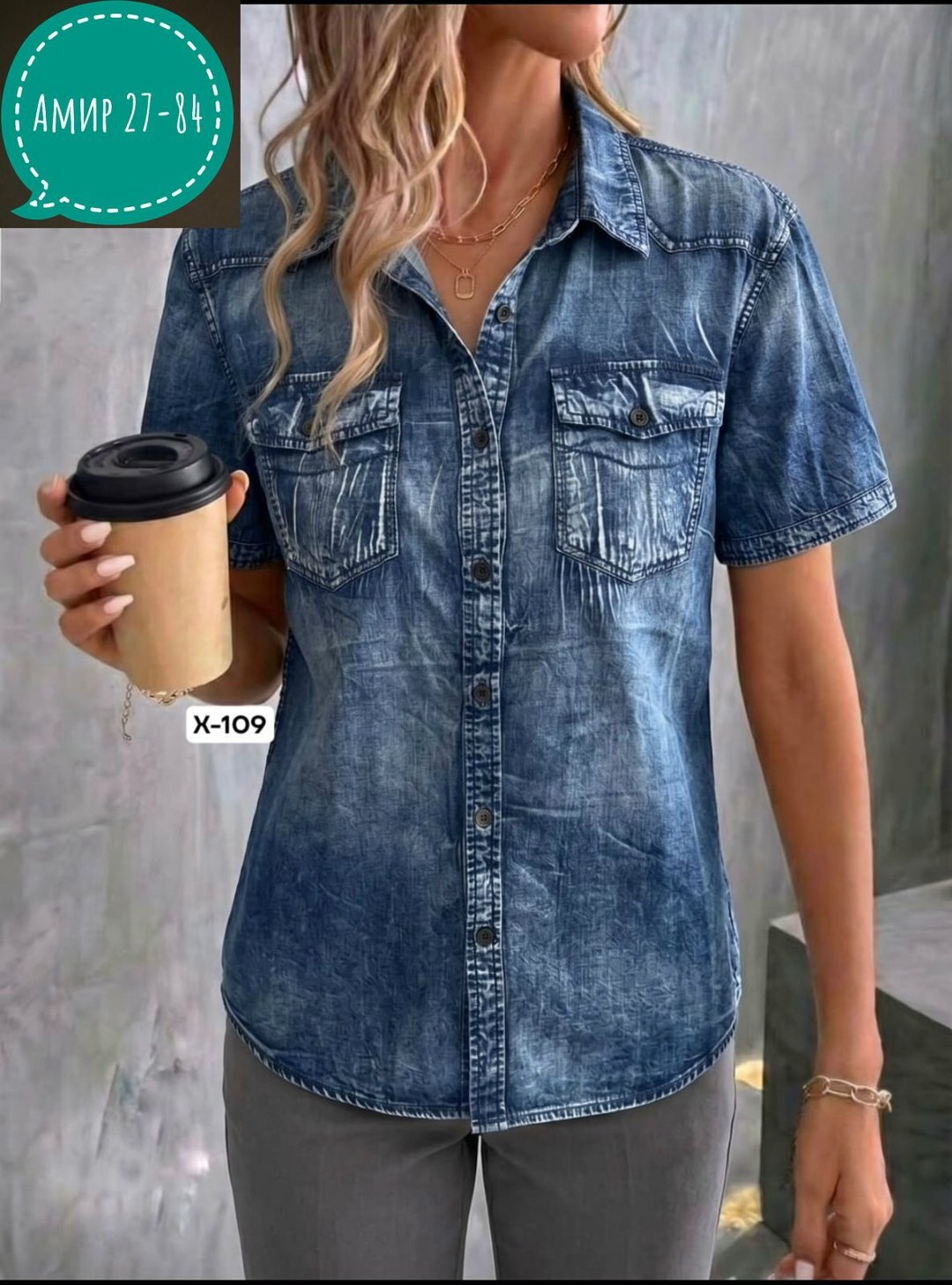 женская джинсовая рубашка,рубашка джинсовая,блузка джинсовая,женская джинсовая блузка,джинсовая рубашка с коротким рукавом