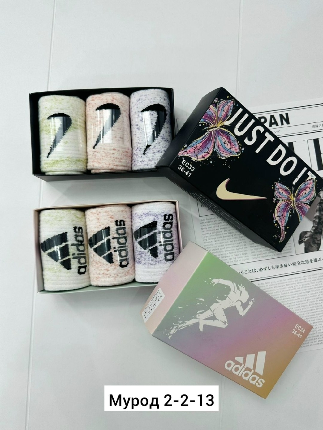 носки комплект,мужские носки,женские носки,набор носки,носки брендовые