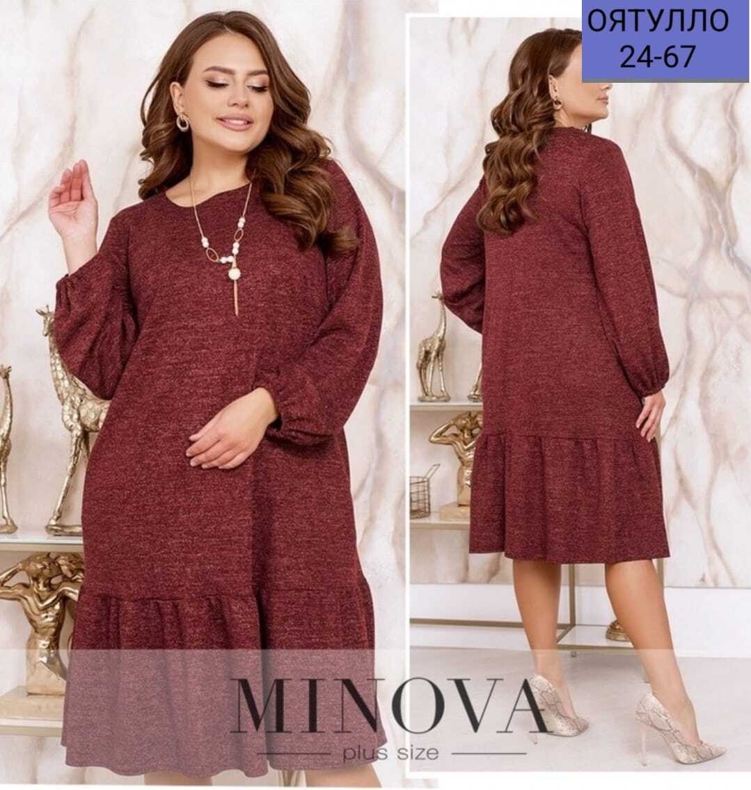 платье больших размеров теплое,женское платье свободного кроя,платья для полных мублиз,платье теплое большие размеры,платья для полных
