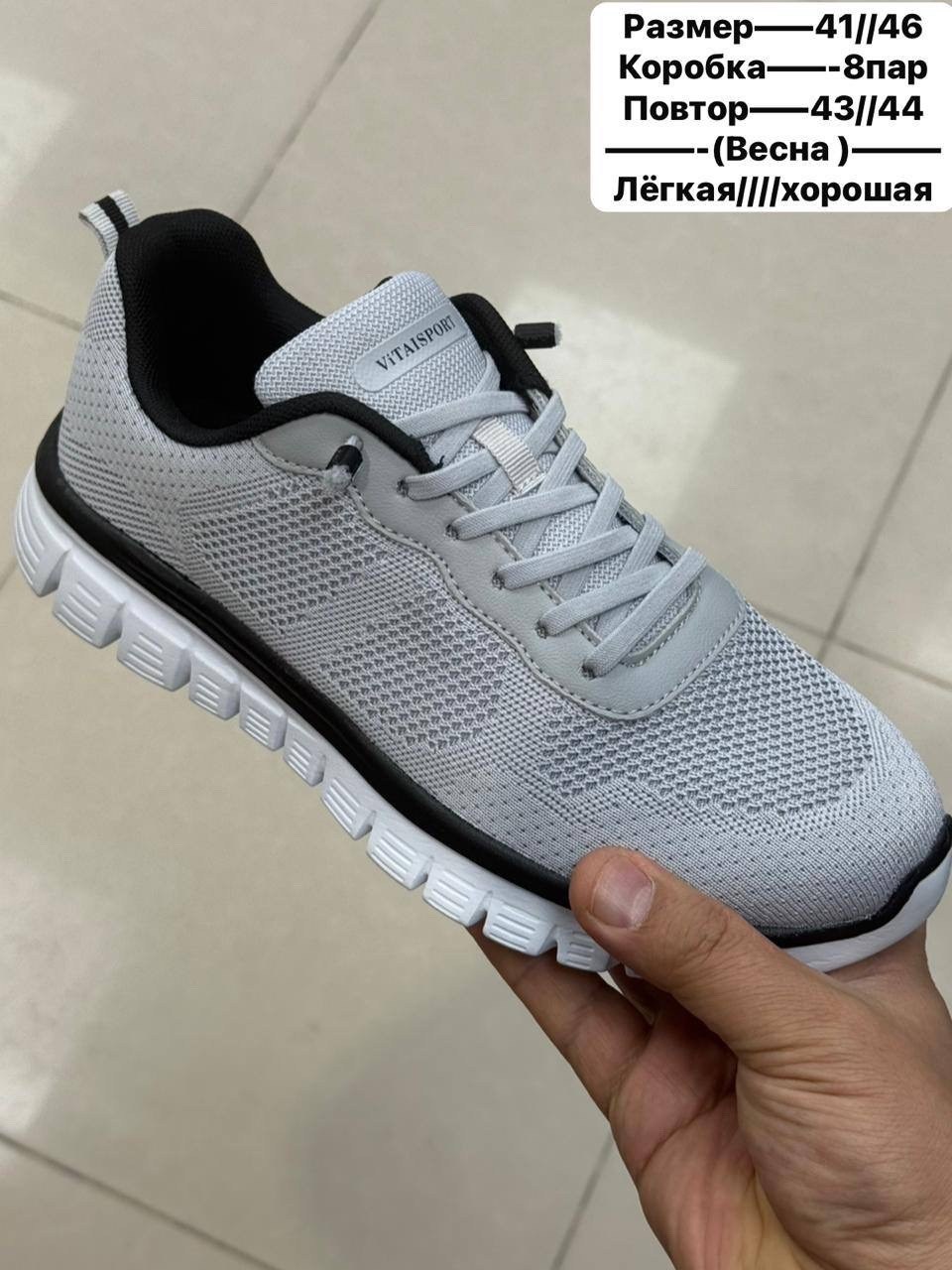 кроссовки,кроссовки открытые мужские,мужские кроссовки,кроссовка мужской,повседневные кроссовки