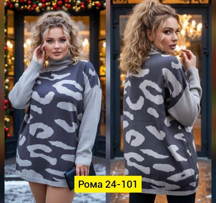 кофта женская,свитер,водолазка кофта больших размеров,свитер женский,кофта женская свитер