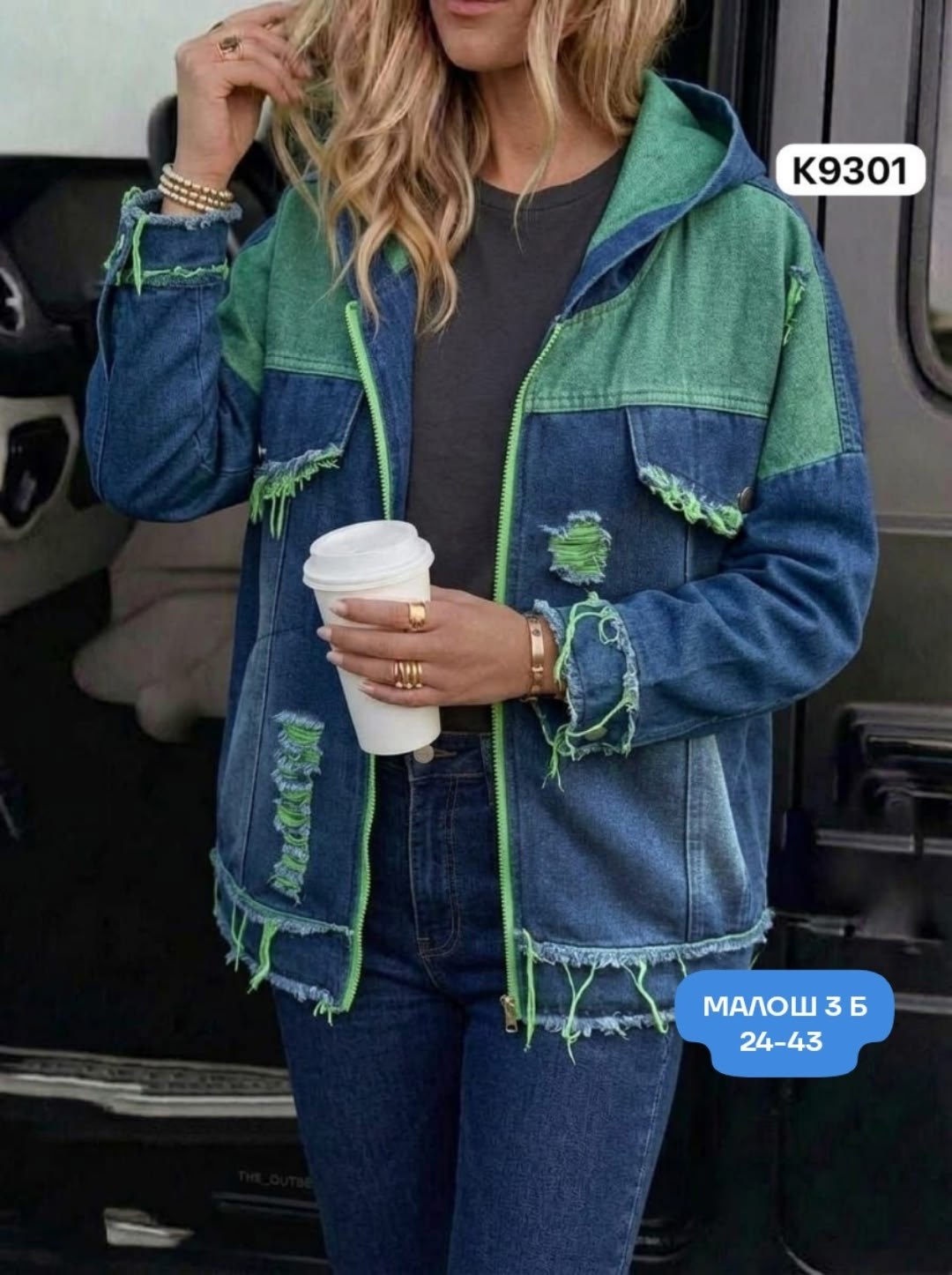 куртка джинсовая,женская джинсовая куртка,куртка джинсовая с капюшоном,джинсовая курточка,джинсовая куртка