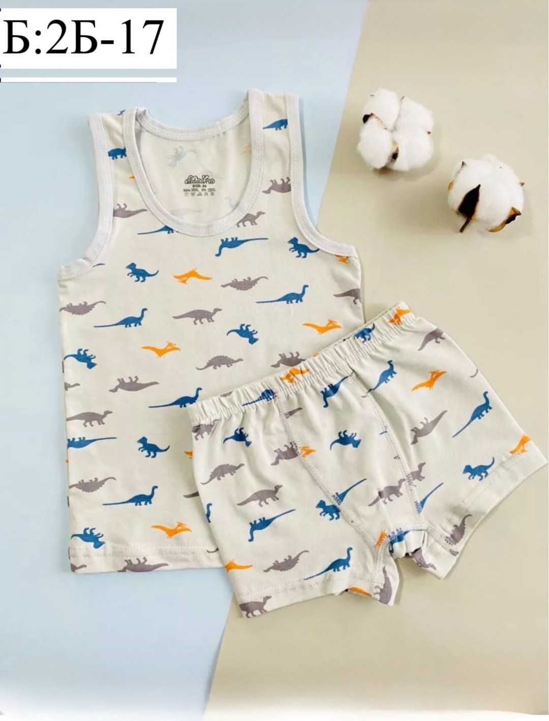 майка и трусы детские комплект,комплект майка трусы для мальчика,детский комплект белья,комплект нижнего белья для мальчика,комплект майка трусы