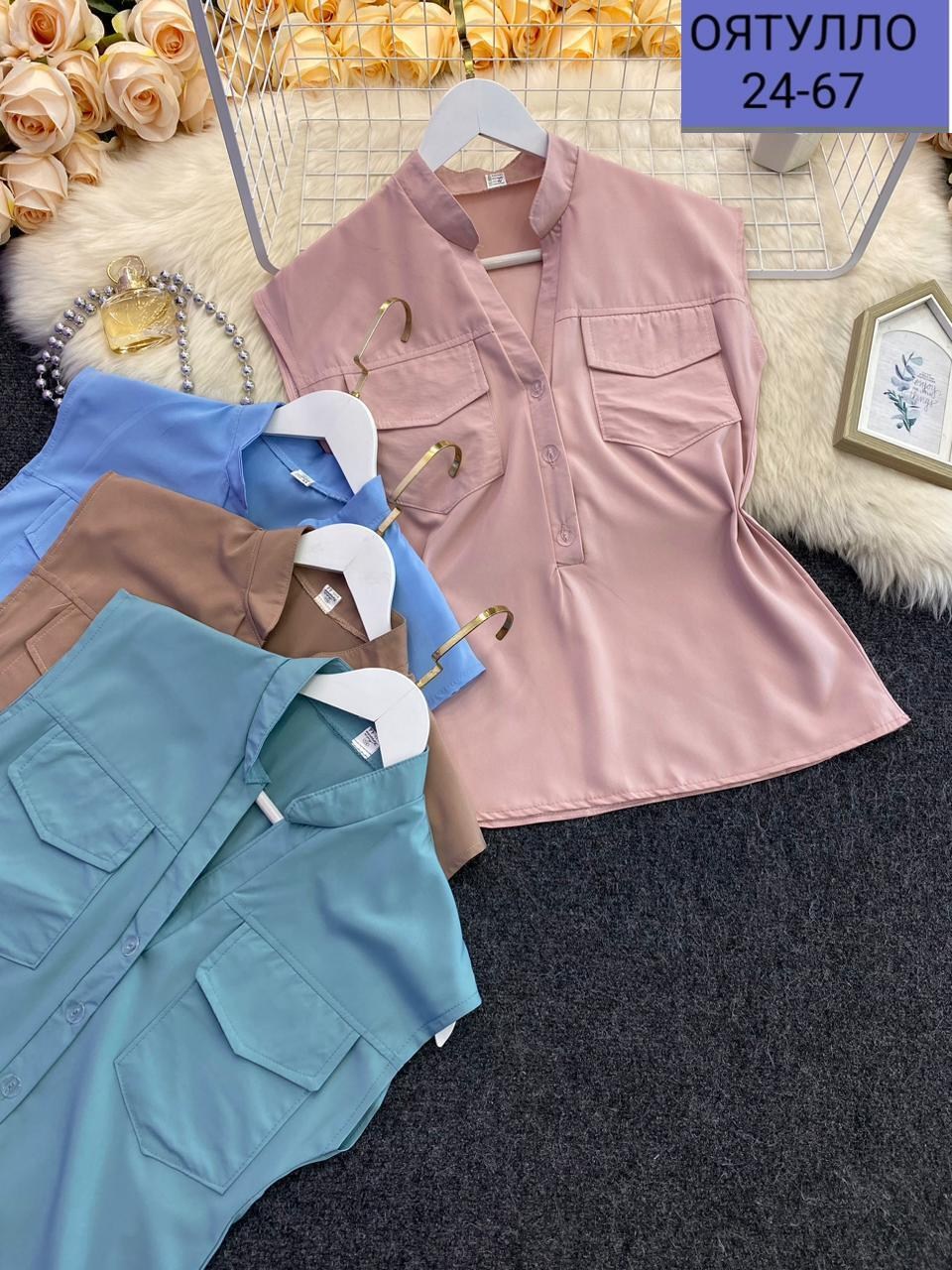 блузка женская,женская повседневная блузка,блузка стильная,стильная блуза,летняя блузка