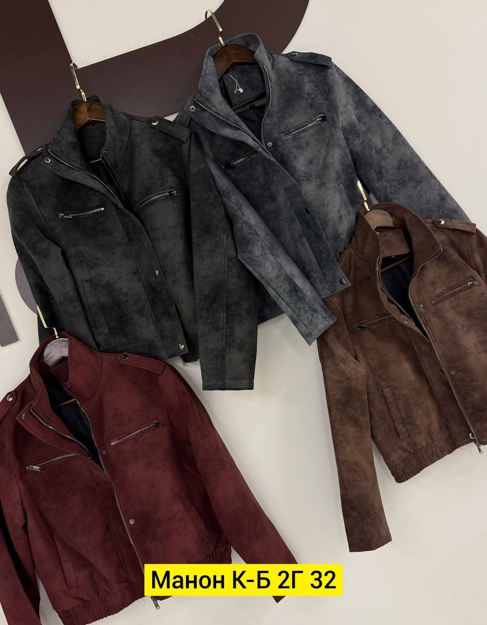 замшевая куртка,куртка косуха,кожаная куртка,куртка женская,кожаная женская куртка