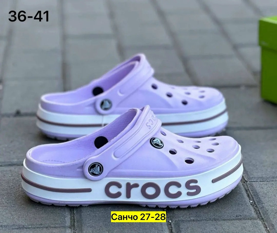 crocs женские,женские кроксы,сабо crocs,жіночі крокси crocs bayaband clog lavender,crocs 205089