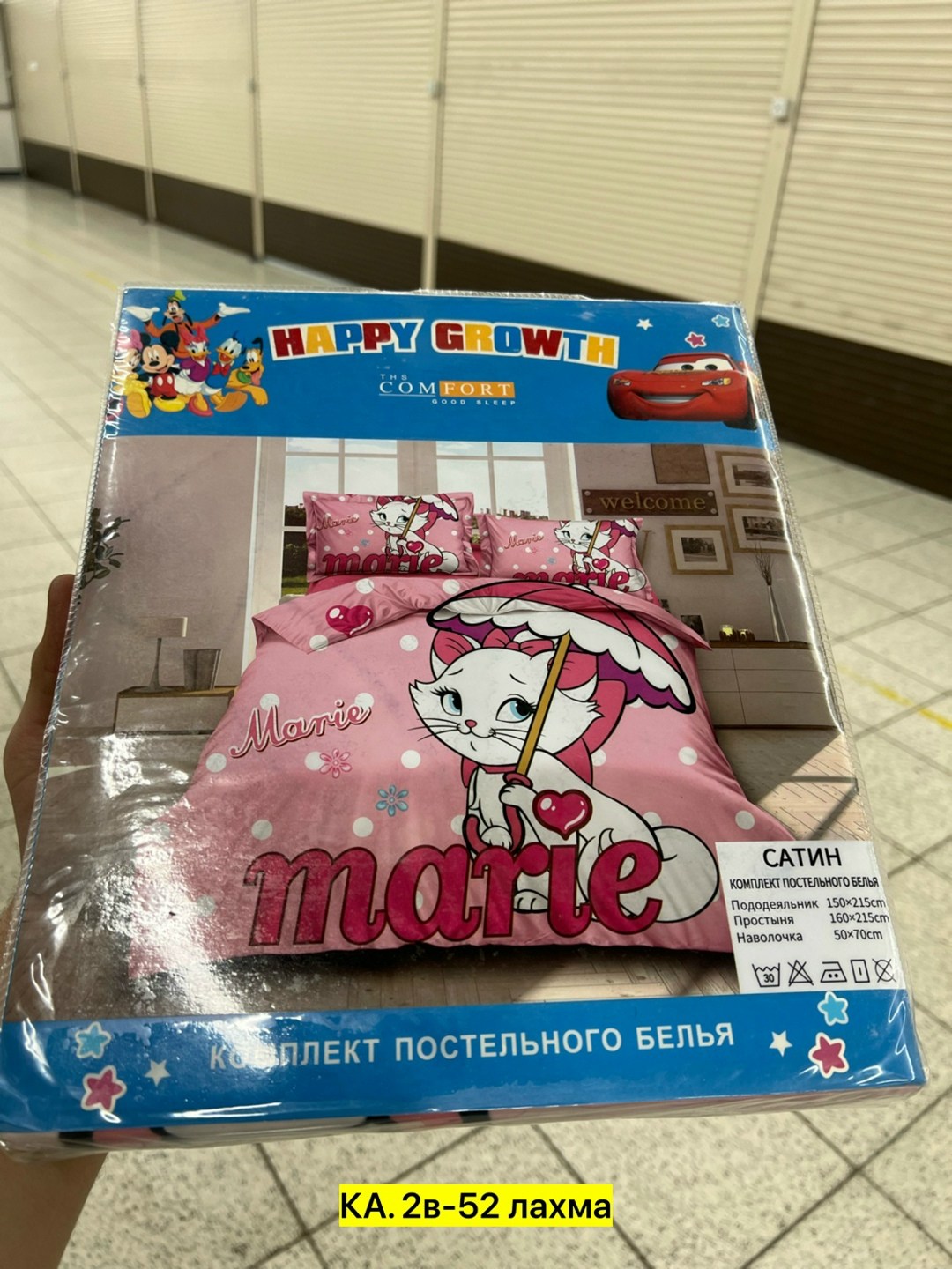 постельное белье холодное сердце,комплект постельного белья disney холодное сердце,комплект постельного белья холодное сердце,детское постельное белье 1.5 спальное холодное сердце,комплект постельного