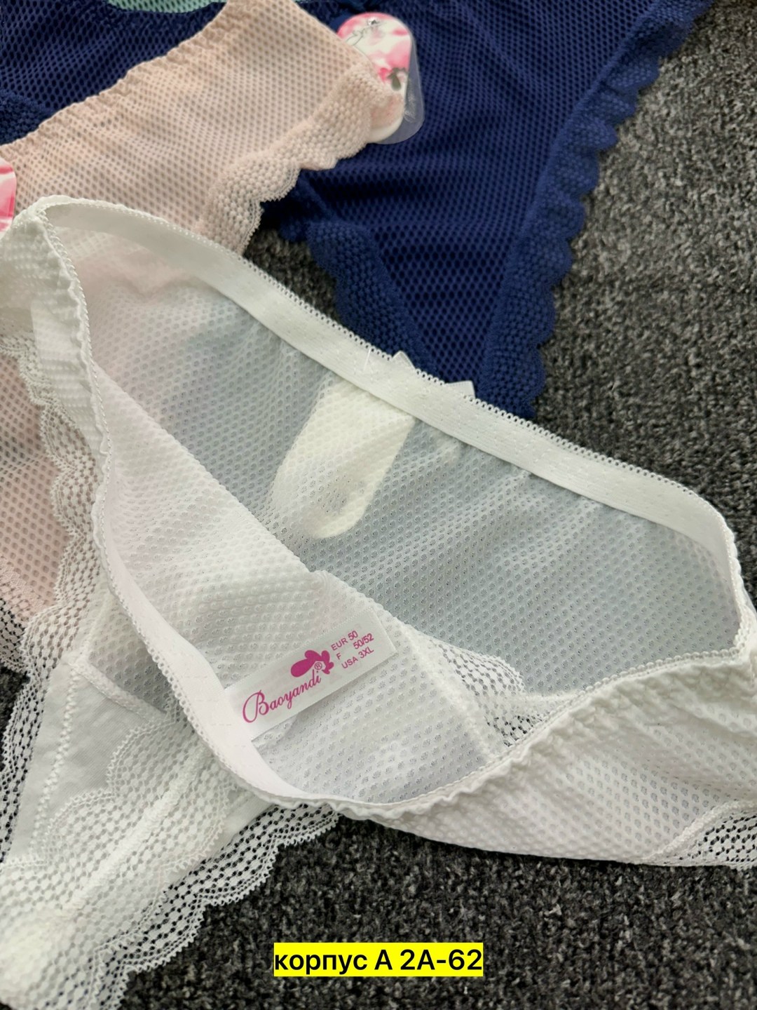 комплект трусов женские,трусы женски,трусики женские,женская трусы,комплект трусов