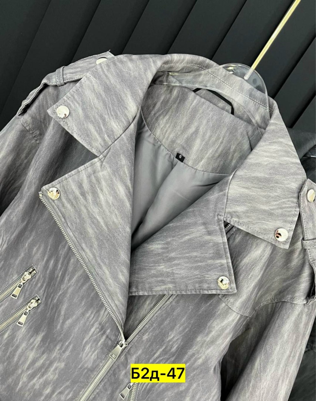 куртка косуха,косуха,куртка,женская куртка,куртка косуха кожаная