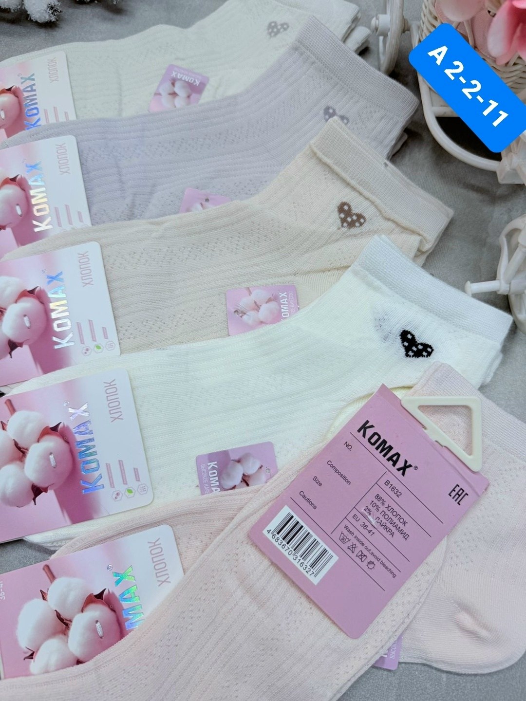 женские носки,женские носки 10 пар,популярные женские носки,носки хлопковые,женские короткие носки