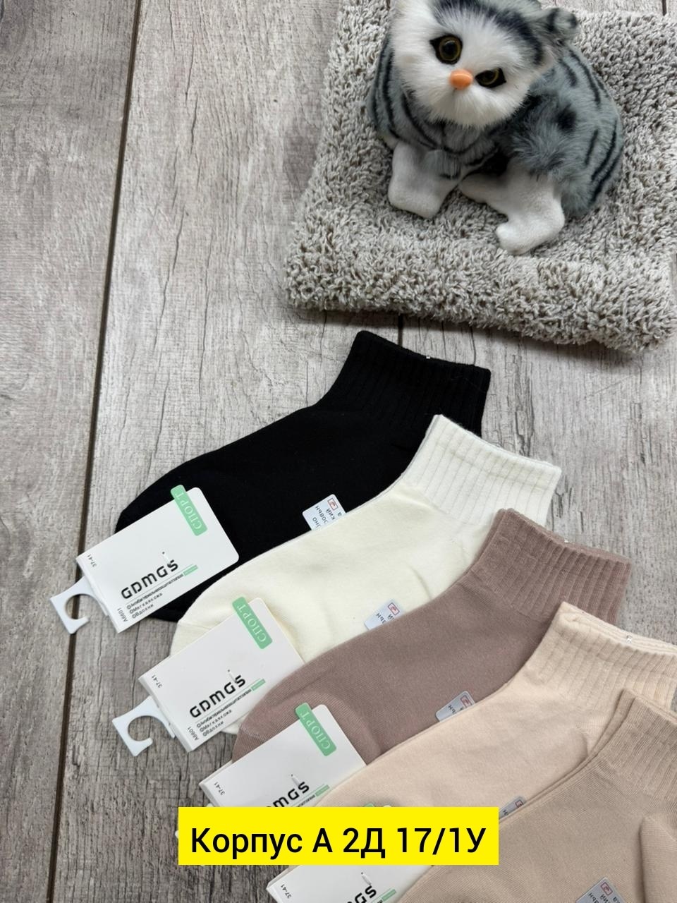 носки женские 10 пар,женские носки,носки комплект,носки короткие набор 5 пар,комплект носки женские