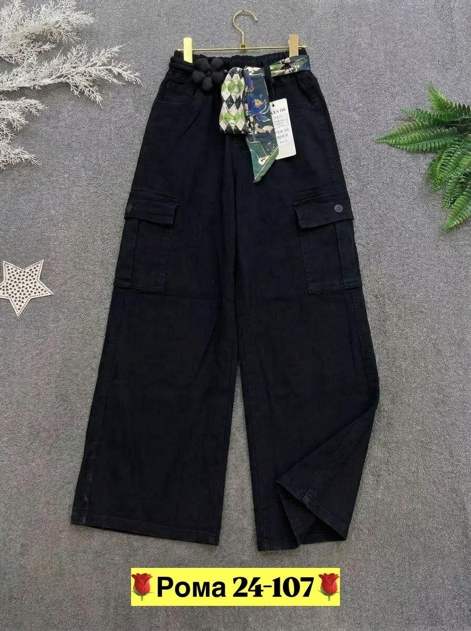 джинсы клеш для девочки,джинсы для девочки,джинсы палаццо для девочки,широкие джинсы,джинсы широкие для девочек