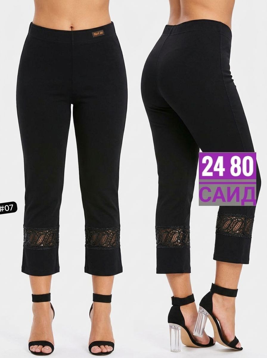 брюки с кружевом,капри леггинсы,легинсы женские,брюки укороченные,женские бриджи