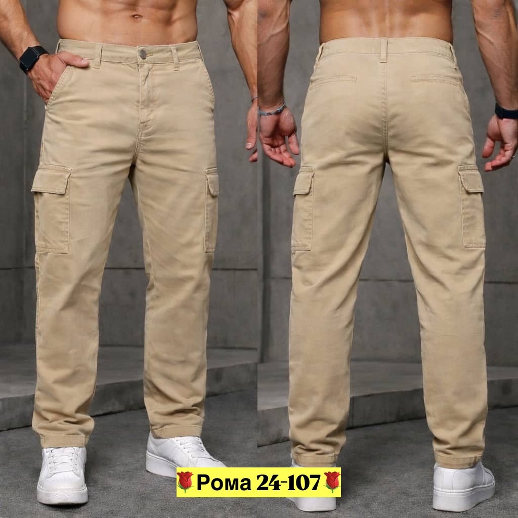 брюки с карманами карго,мужские брюки карго хб,брюки милитари,брюки мужские,брюки карго мужские