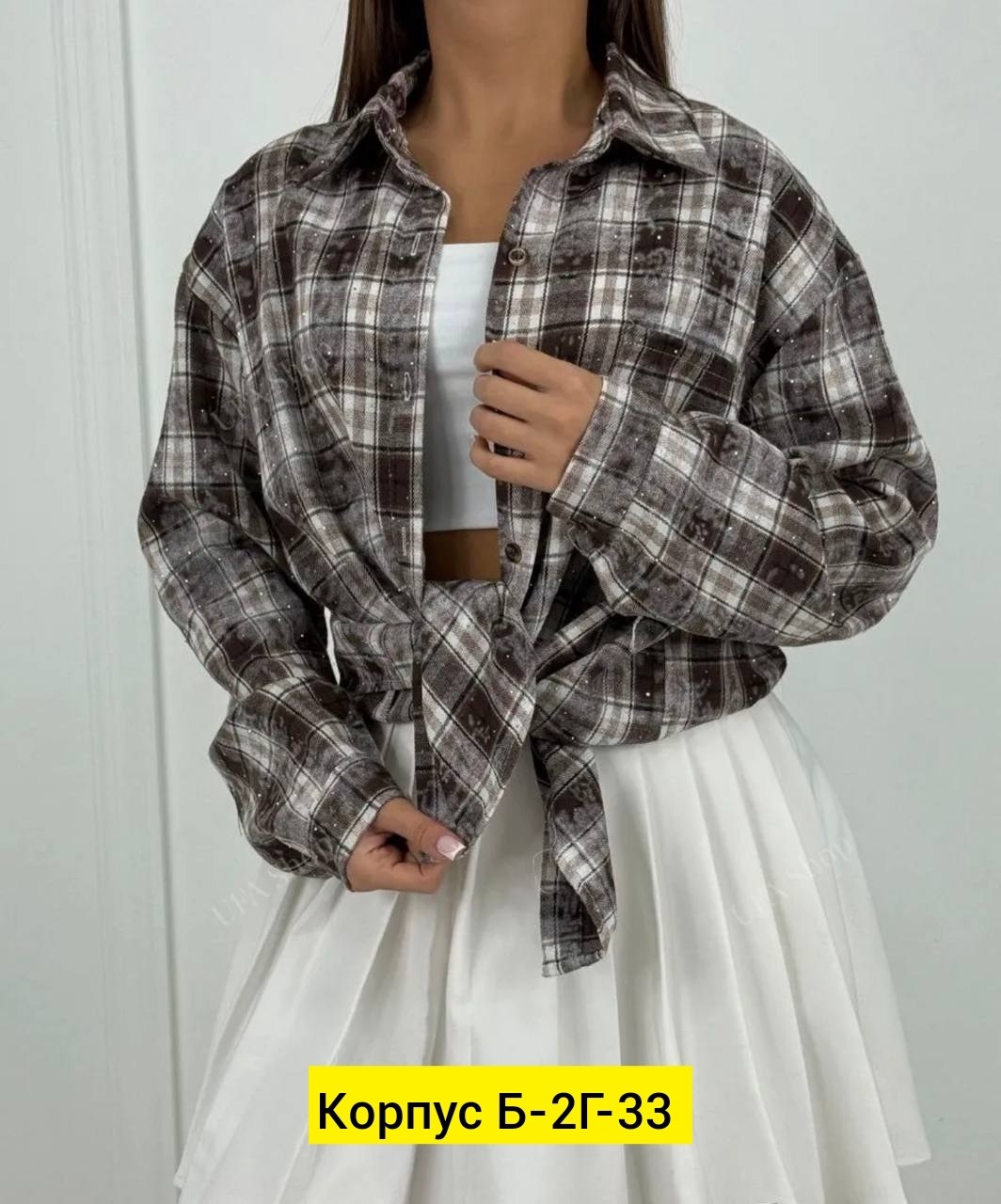 женская рубашка,рубашка женская в клетку оверсайз,рубашка в клетку,рубашка в клетку большие размеры mara_pluse,рубашка в клетку женская