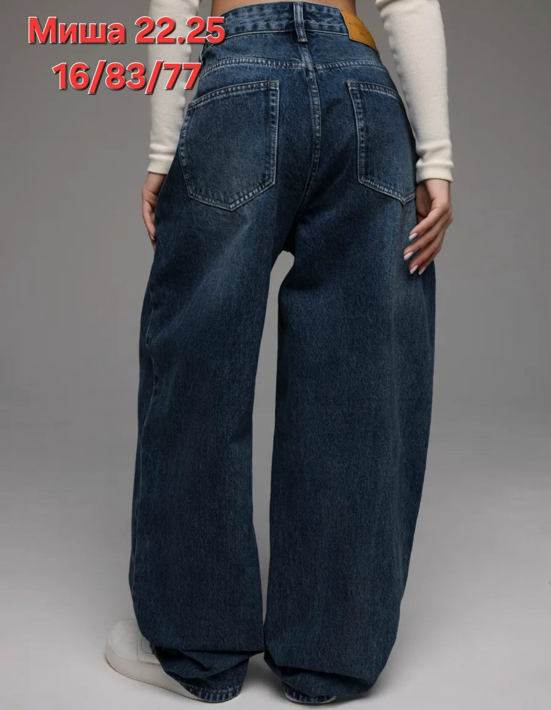 джинсы широкие,джинсы женские широкие,женские джинсы,джинсы багги широкие,джинсы брюки