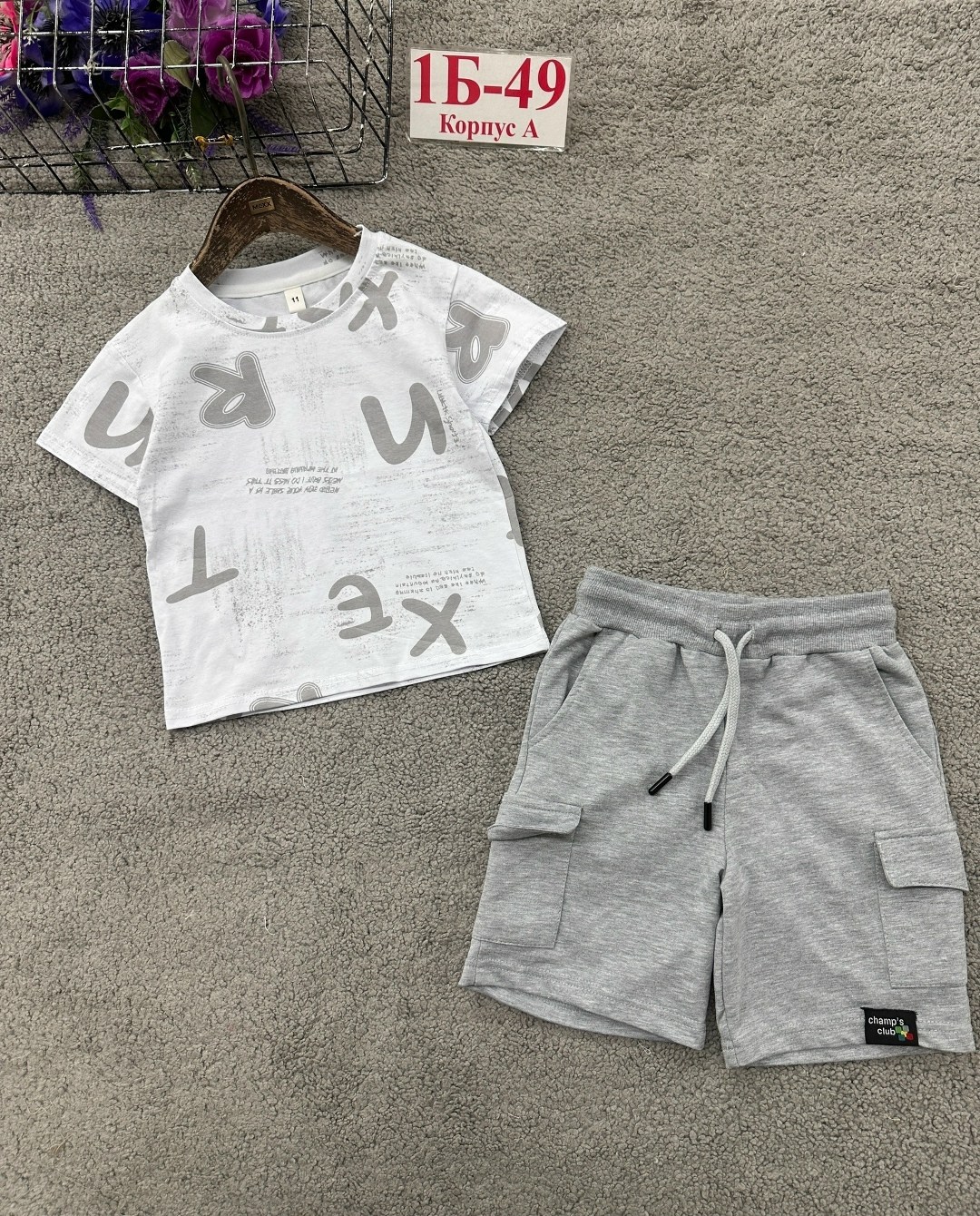 костюм детский,костюм для мальчика,костюм комплекты,комплект одежды для мальчика,одежда для мальчика