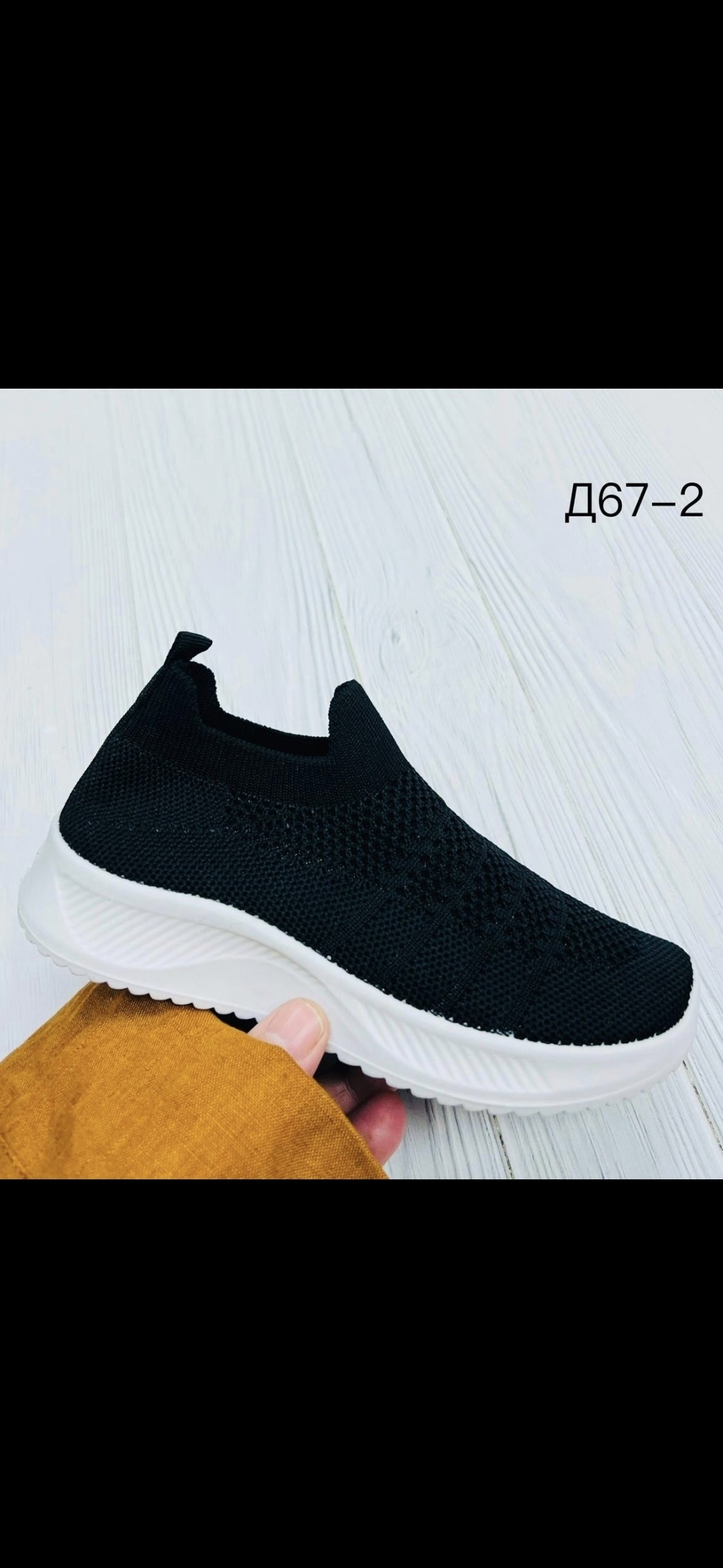 ,кроссовки слипоны,детские кроссовки,тканевые кроссовки,кроссовки мальчику