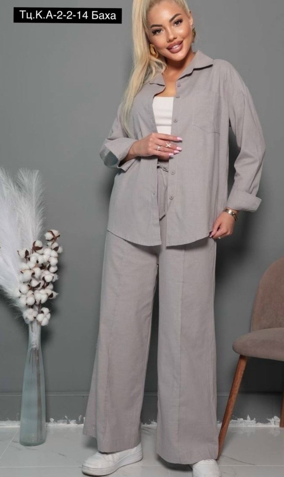 брючный костюм из льна,женский брючный костюм двойка,костюм женский брючный,костюм летний брючный с рубашкой,костюм с брюками
