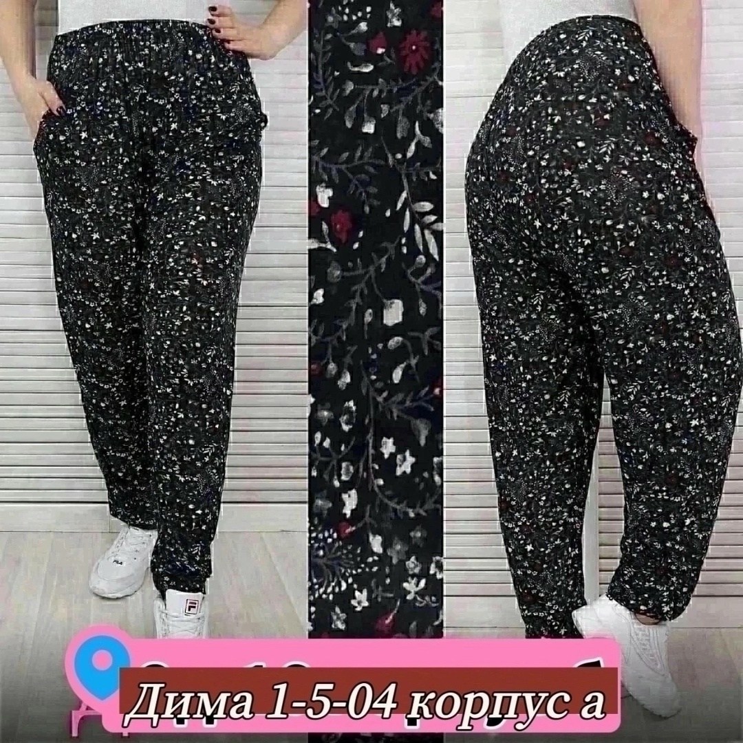 домашние штаны женские,султанки штаны женские,штаны женские,домашние штаны,летние штаны женские