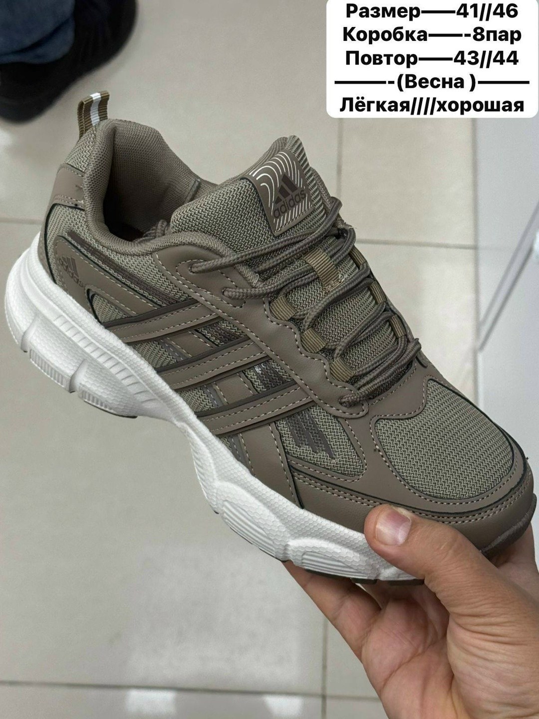 кроссовки adidas,кроссовки,кроссовки адидас,мужские кроссовки adidas,кроссовки оптом