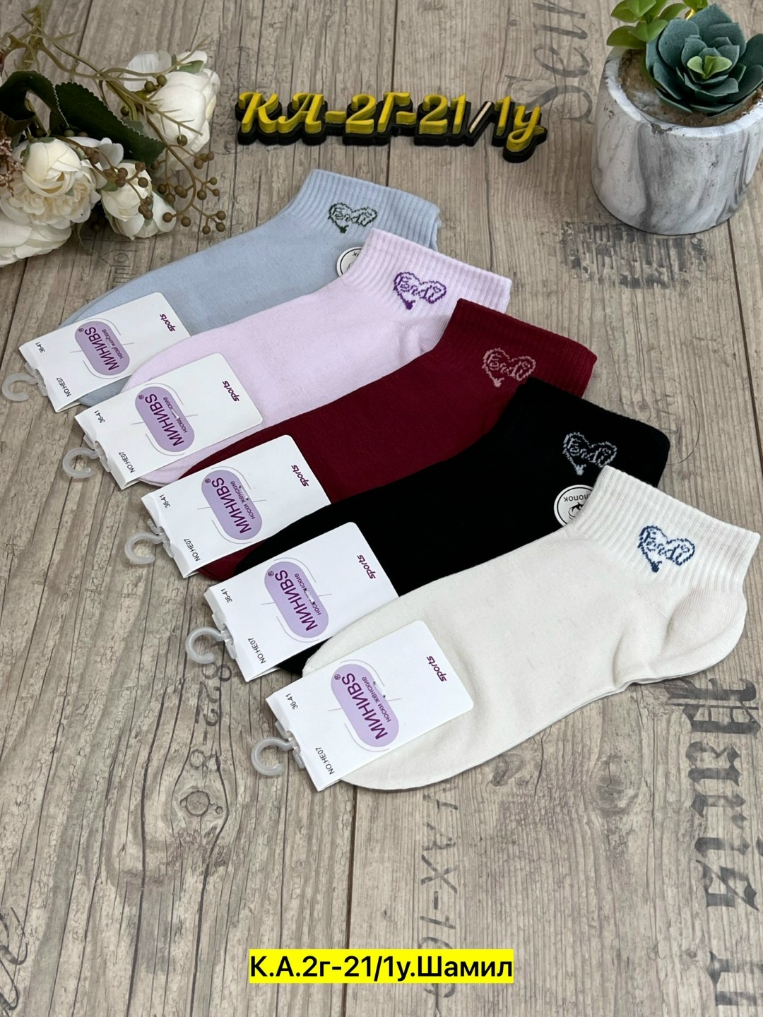 носки женские 10 пар,носки женские,женские короткие носки,носки женские носки,носки женские хлопковые