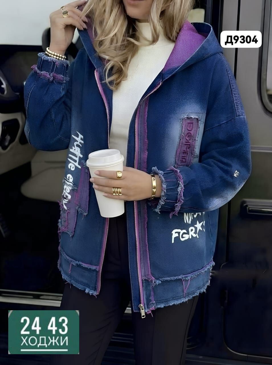 куртка женская джинсовая,куртка джинсовая,женская джинсовая куртка с капюшоном,джинсовая куртка свободная,джинсовки женские
