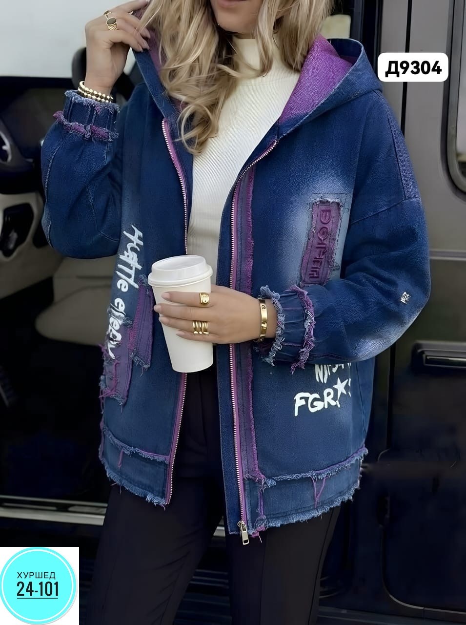 куртка джинсовая,куртка джинсовая женская,джинсовая курточка,женская куртка,джинсовая куртка с капюшоном