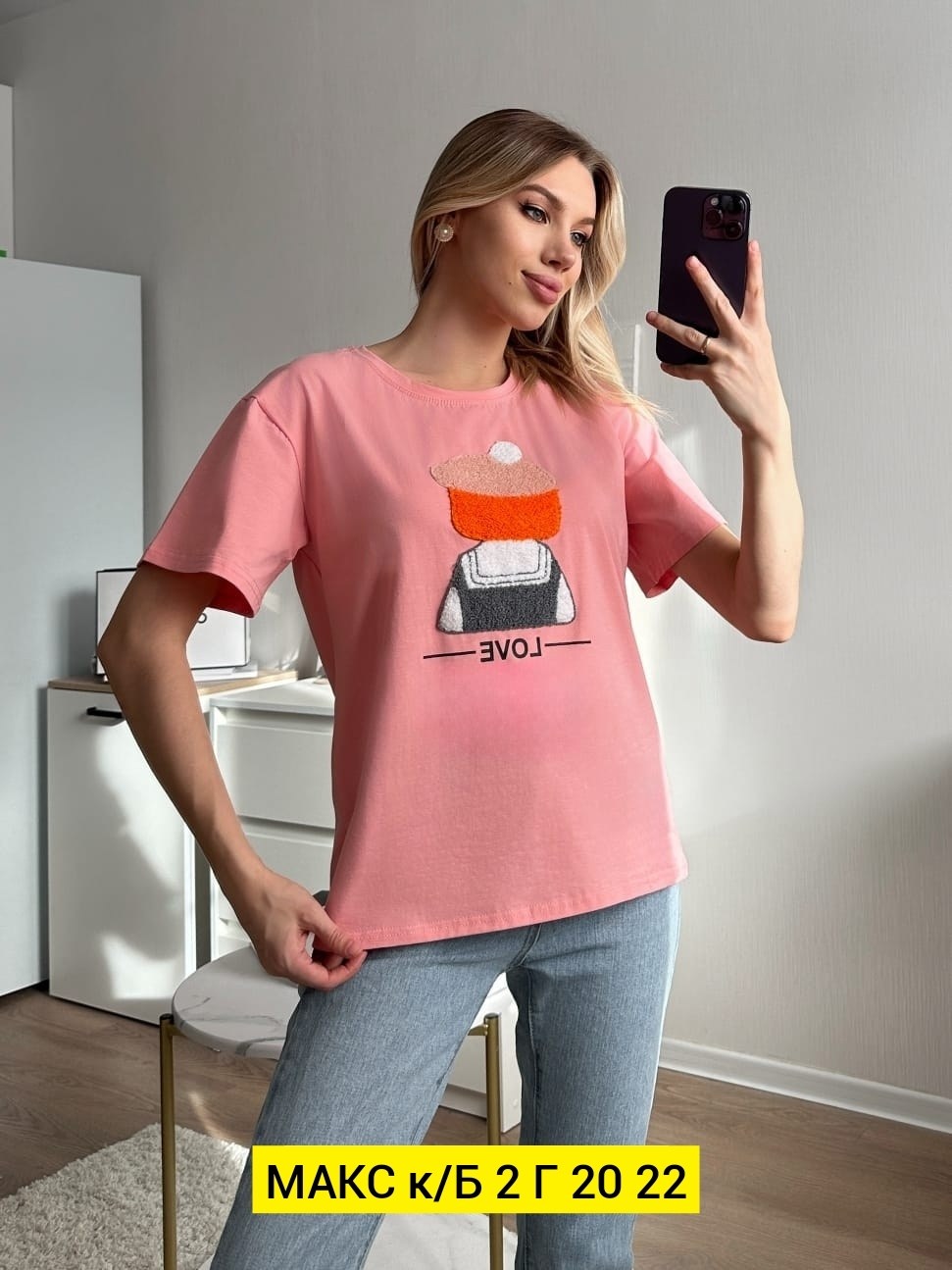 футболки женская,женская футболка оверсайз,футболка оверсайз,футболка,футболки и топы