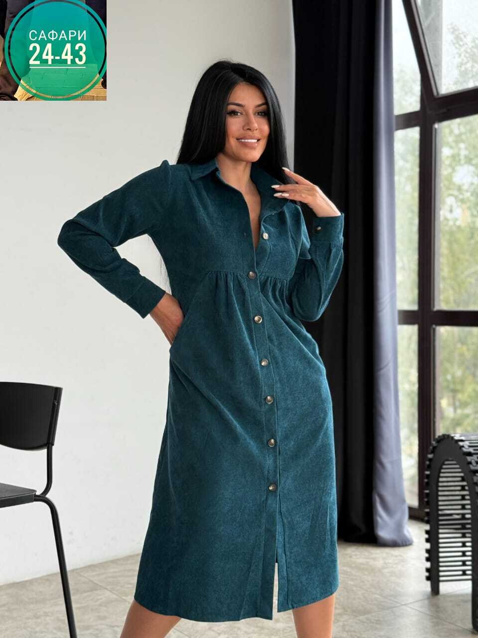 женское вельветовое платье,платья ,платье туника,платье платье,женская платье