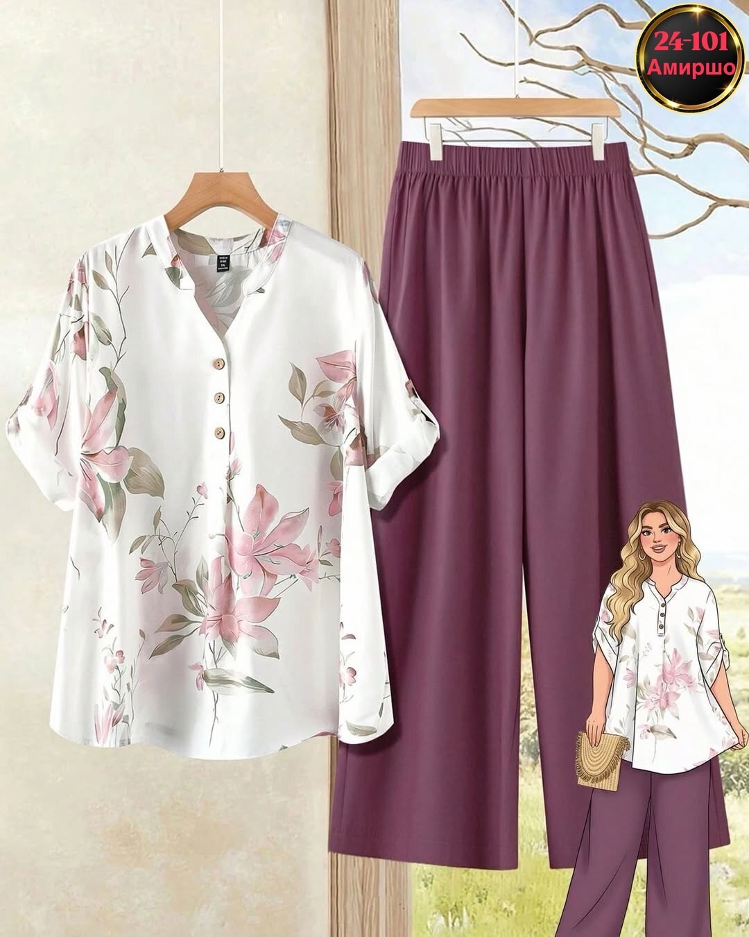 костюм женский,костюм комплекты,брючный комплект,женский брючный костюм,брюки комплект