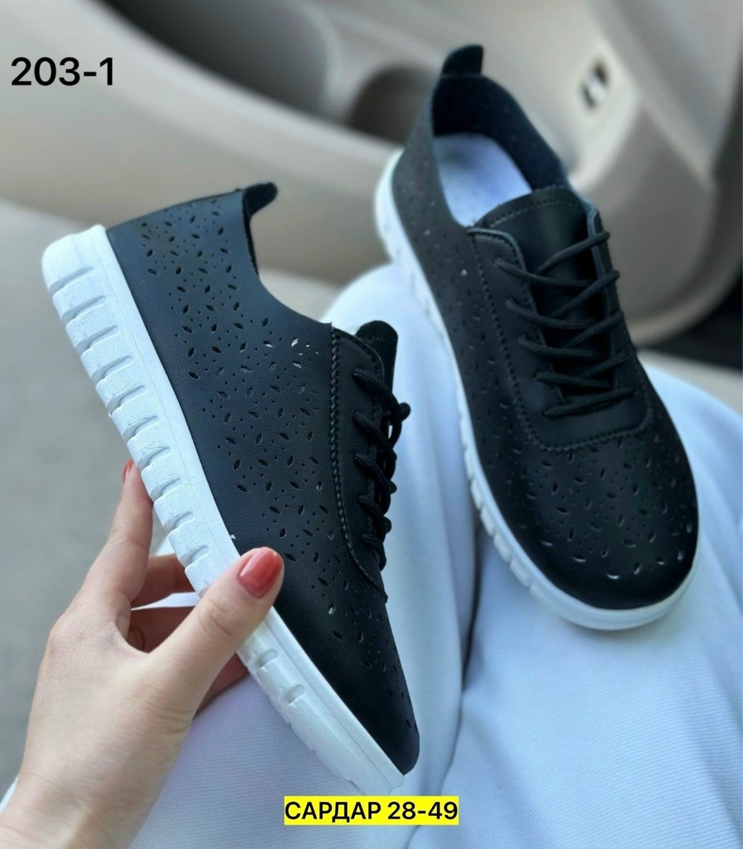 ,кроссовки весенние,кроссовки летние женские,женские кроссовки,кеды с перфорацией женские