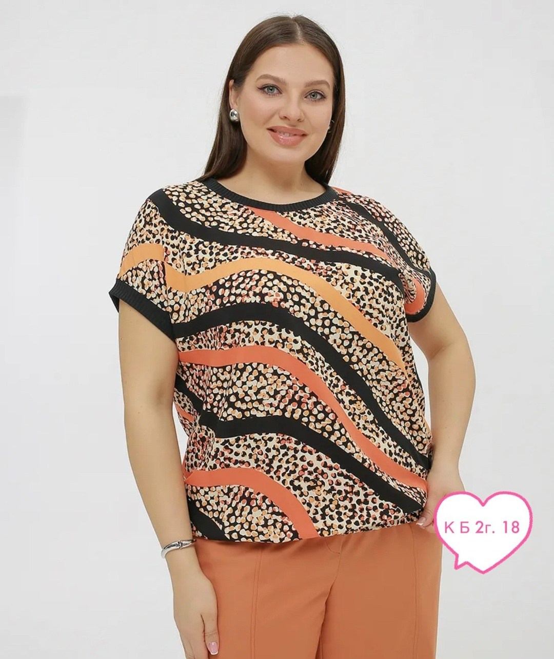 блуза,летняя ,женская блуза,туника женская,женские блузки