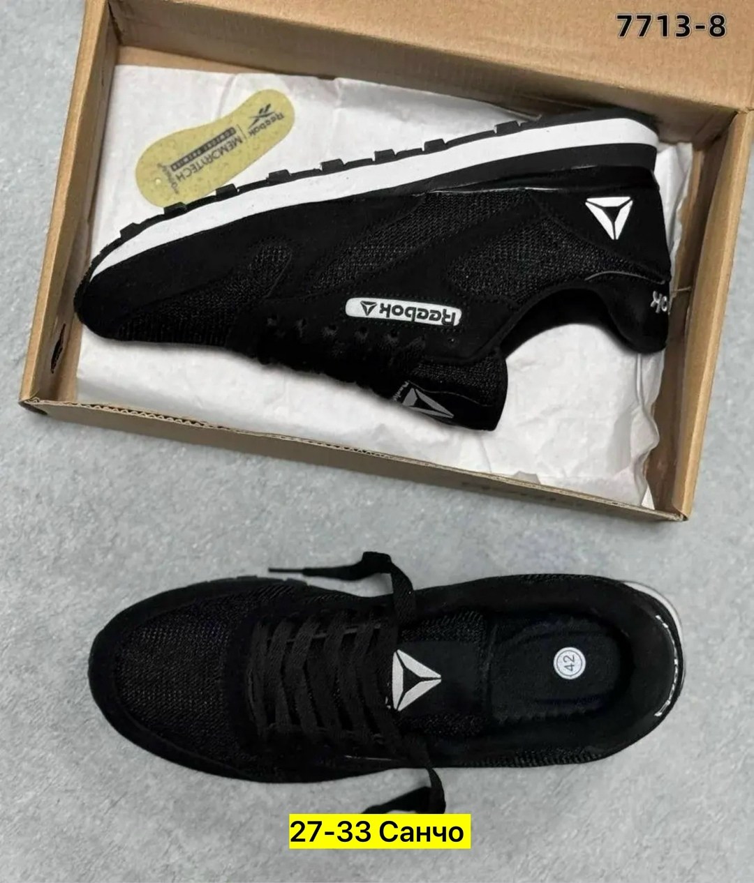 кроссовки reebok мужские,кроссовки мужские летние reebok,кроссовки мужские reebok classic,кроссовки reebok,кроссовки