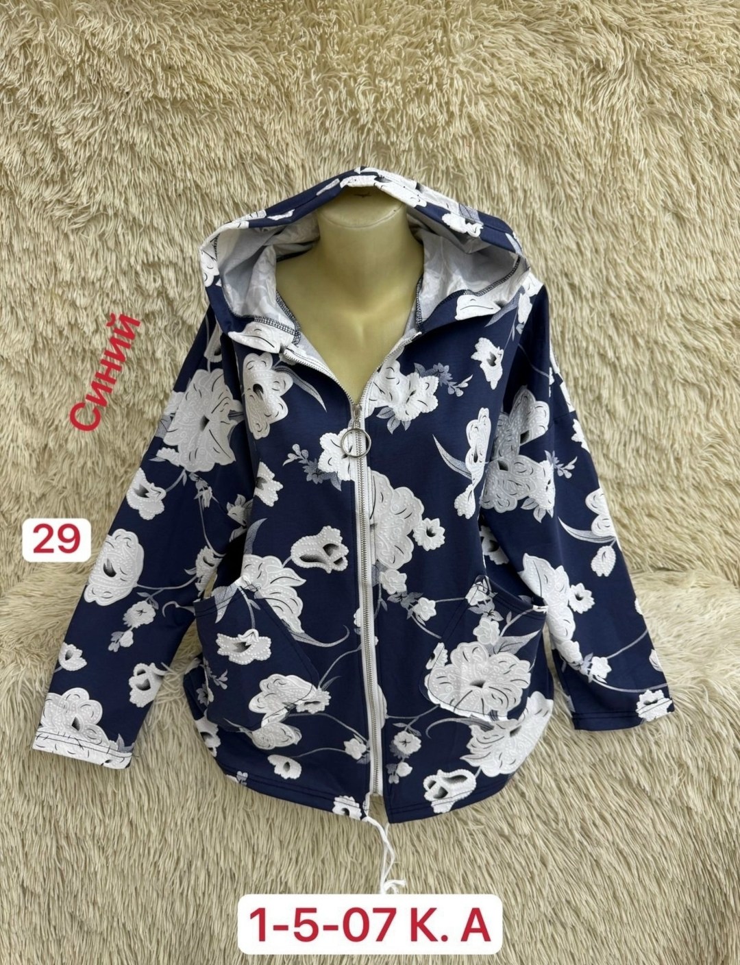 женская куртка,легкая куртка,куртка демисезонная,куртка, куртки женские