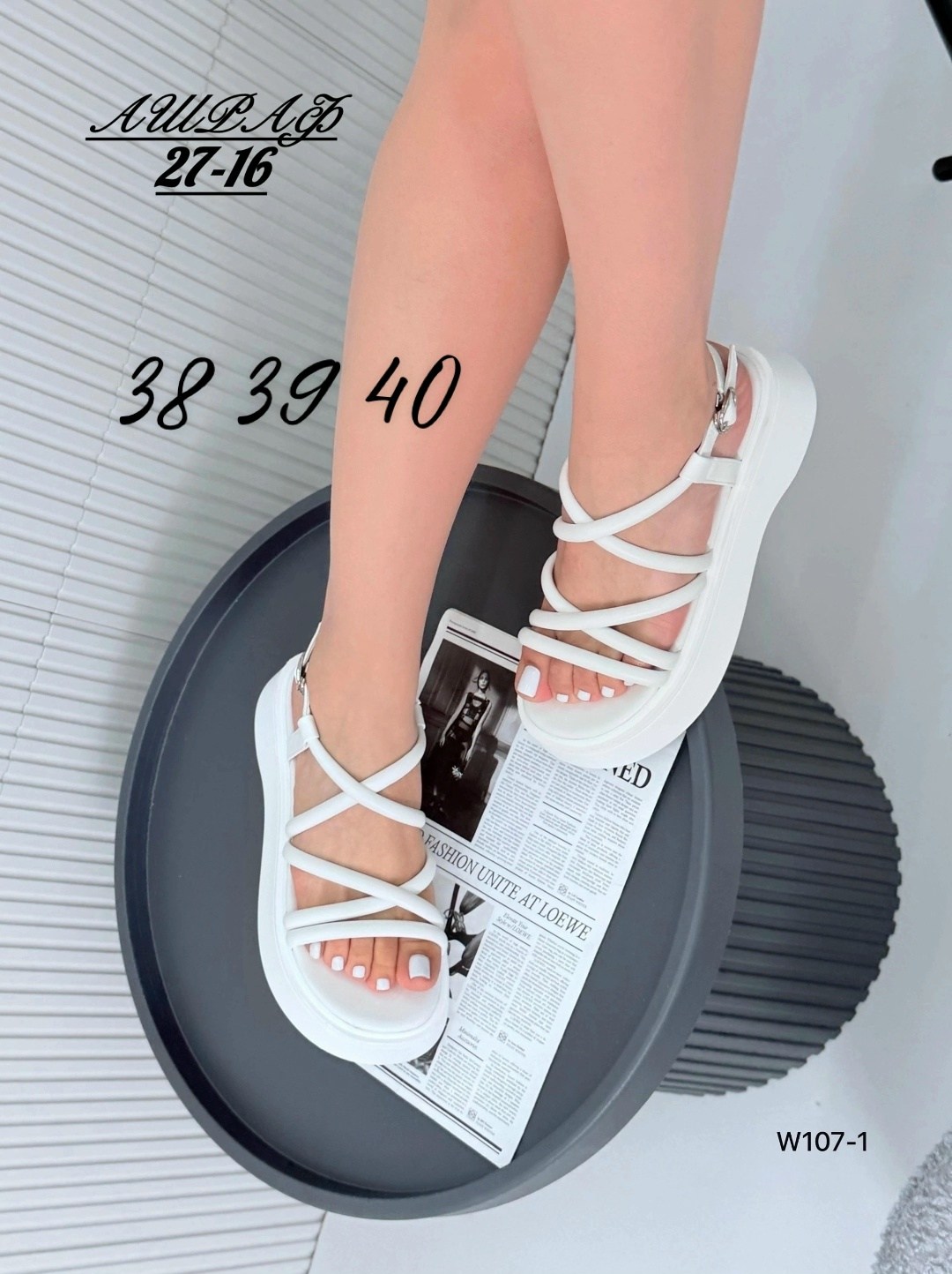 босоножки женские,сандали босоножки,босоножки летние,босоножки летние на платформе,босоножки модные