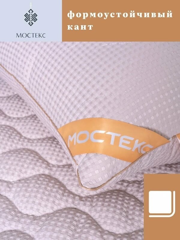 подушки артпостель верблюжья шерсть,подушка 70, подушка,подушка средняя,подушка гипоаллергенная