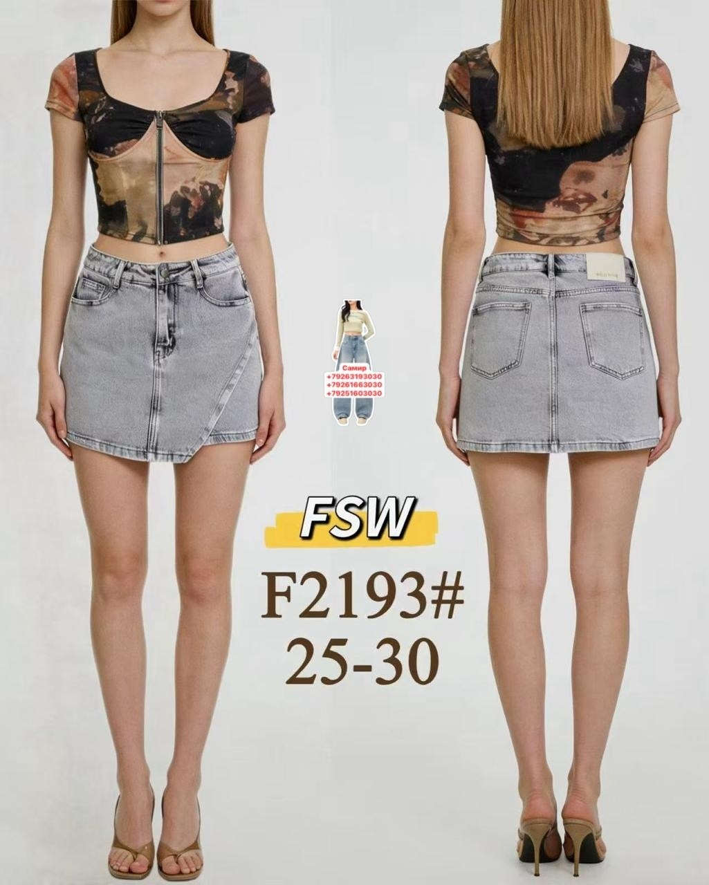юбка джинсовая,женские джинсовые юбки,джинсовая юбка sinsay,мини юбка джинсовая,модели джинсовых юбок