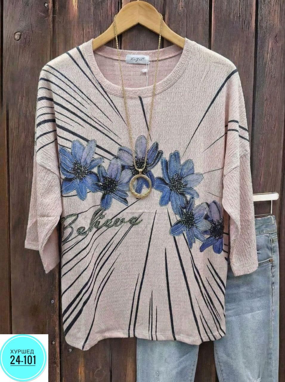 женская футболка,футболки женские больших размеров,женская кофта,туника нарядная,