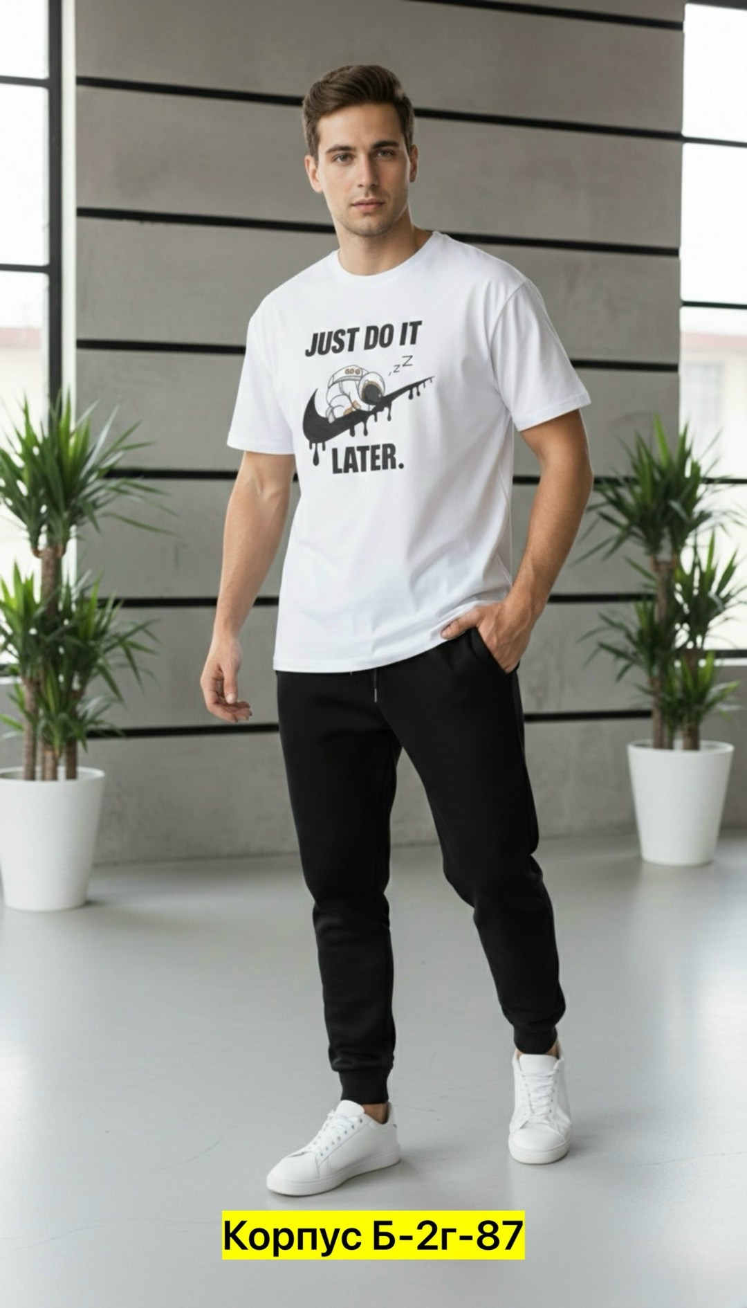 мужские спортивные брюки,джоггеры спортивные,брюки мужские,футболки мужские,брюки спортивные