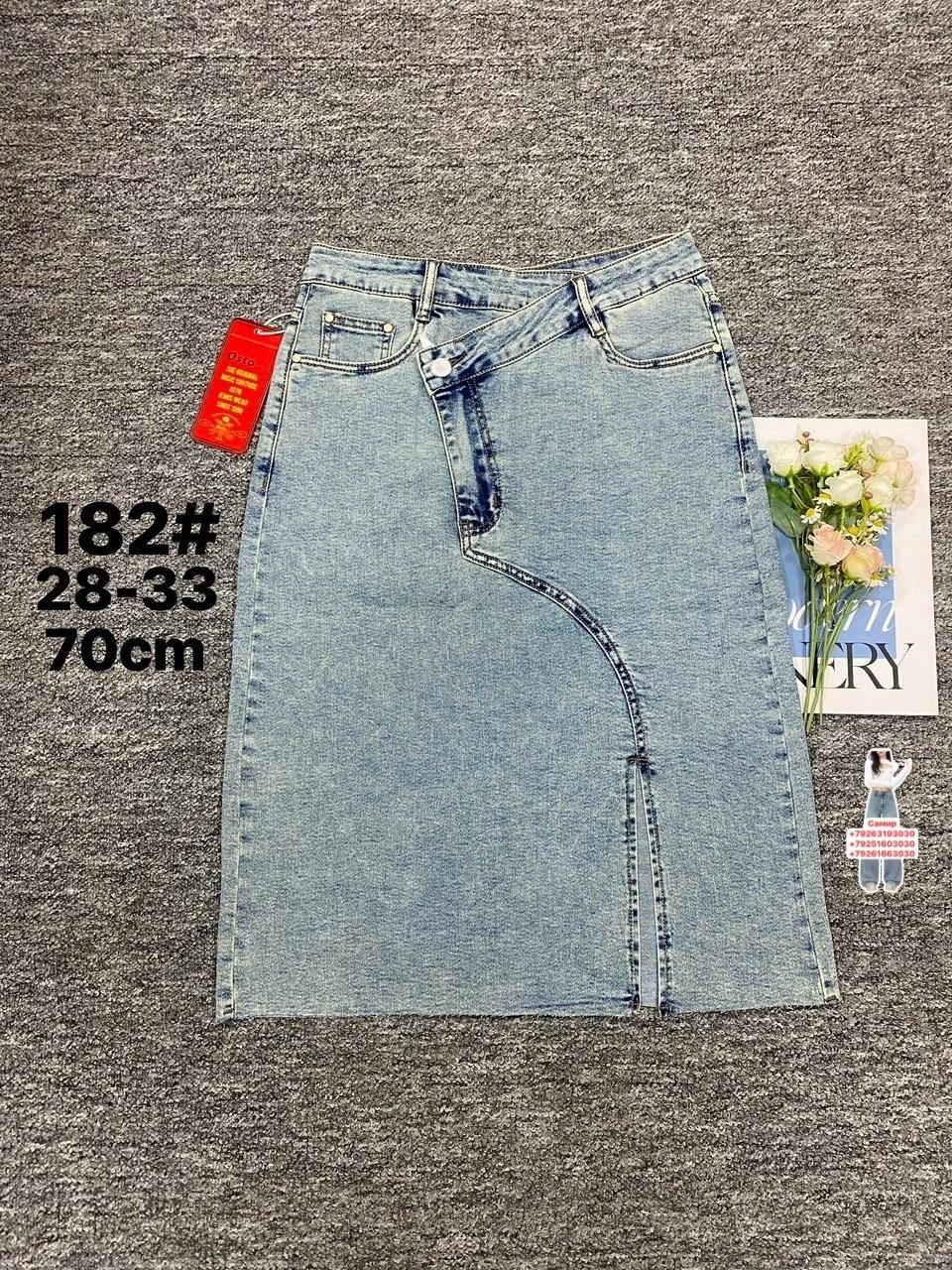 джинсовая юбка,женская джинсовая юбка,женская джинсовая юбка средней длины,юбка джинсовая миди,джинсовая юбка левайс