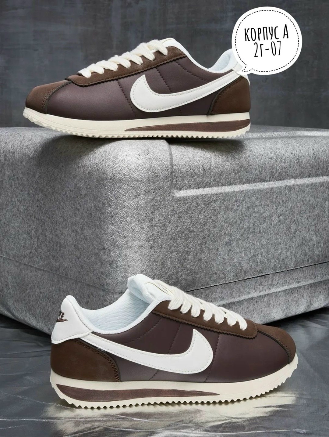 кроссовки cortez коричневые nike,кроссовки найк classic cortez nike коричневый,кроссовки nike cortez,женские повседневные кроссовки nike classic cortez,кроссовки nike classic cortez leather