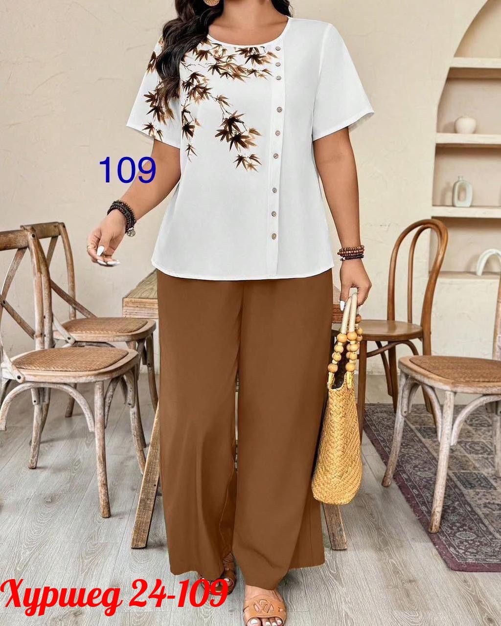 женские костюмы больших размеров,костюм хб женский,женские костюмы,летние костюмы,женские костюмы двойка