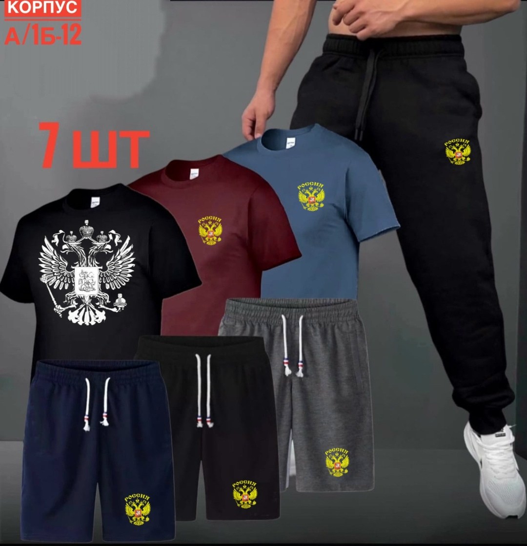 костюм спортивный мужской,спорт костюм,спортивные костюм,спортивный костюм puma,мужская мода