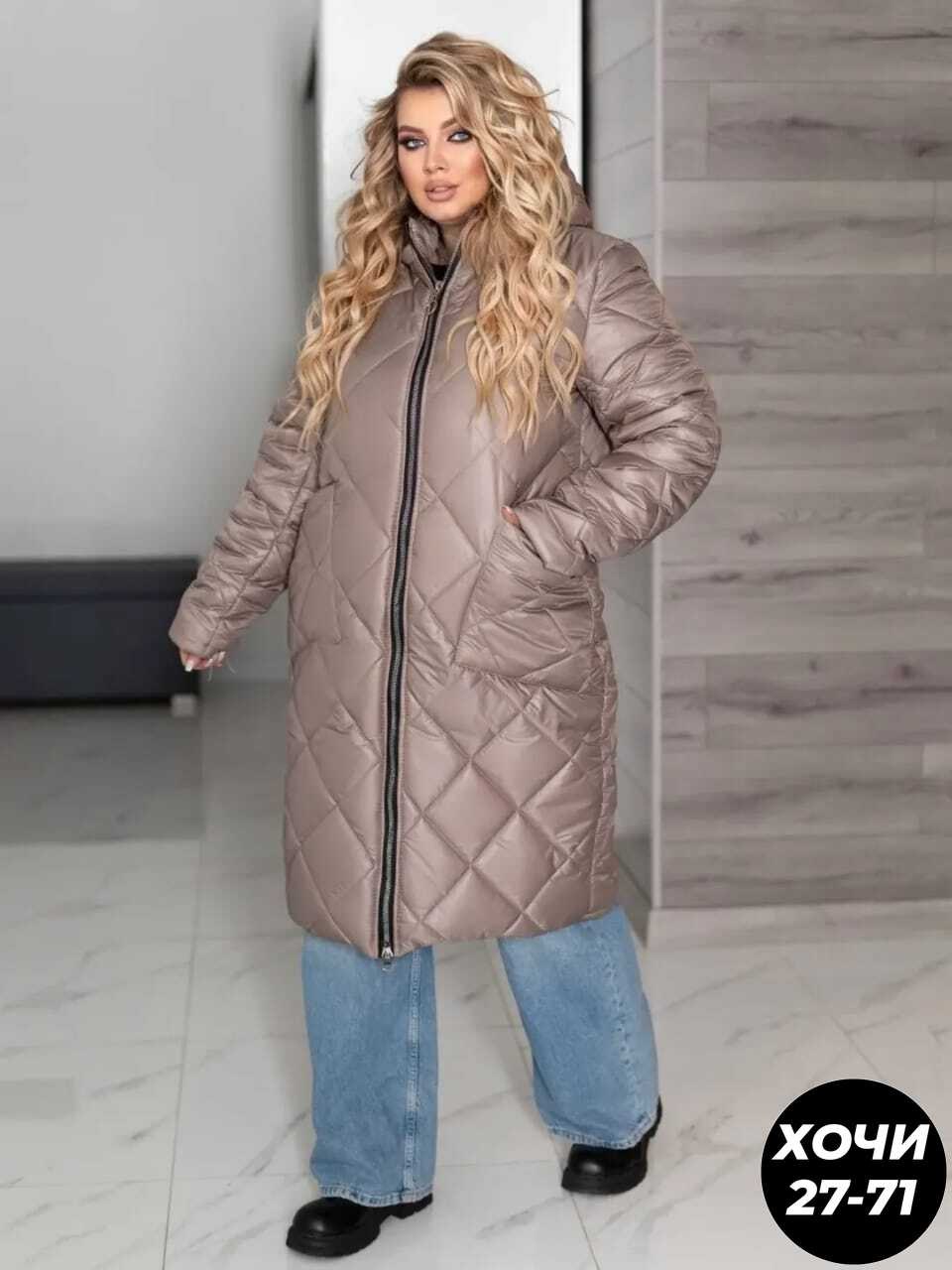 куртка удлиненная женская,куртка зимняя женская удлиненная,куртка женская больших размеров удлиненная,куртка удлиненная,демисезонная женская куртка больших размеров
